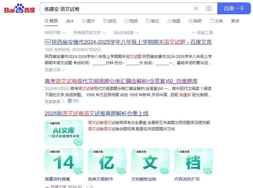 360截图20250708141835508.jpg
