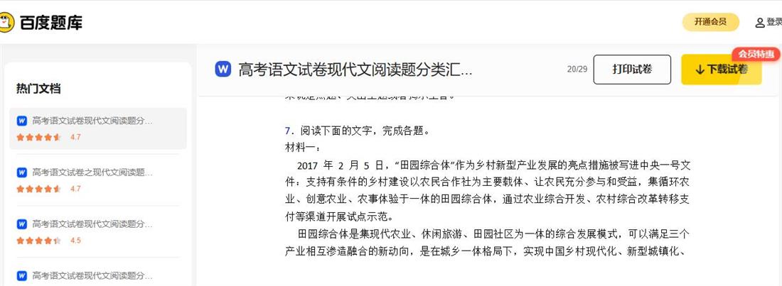 360截图20250708142241067.jpg