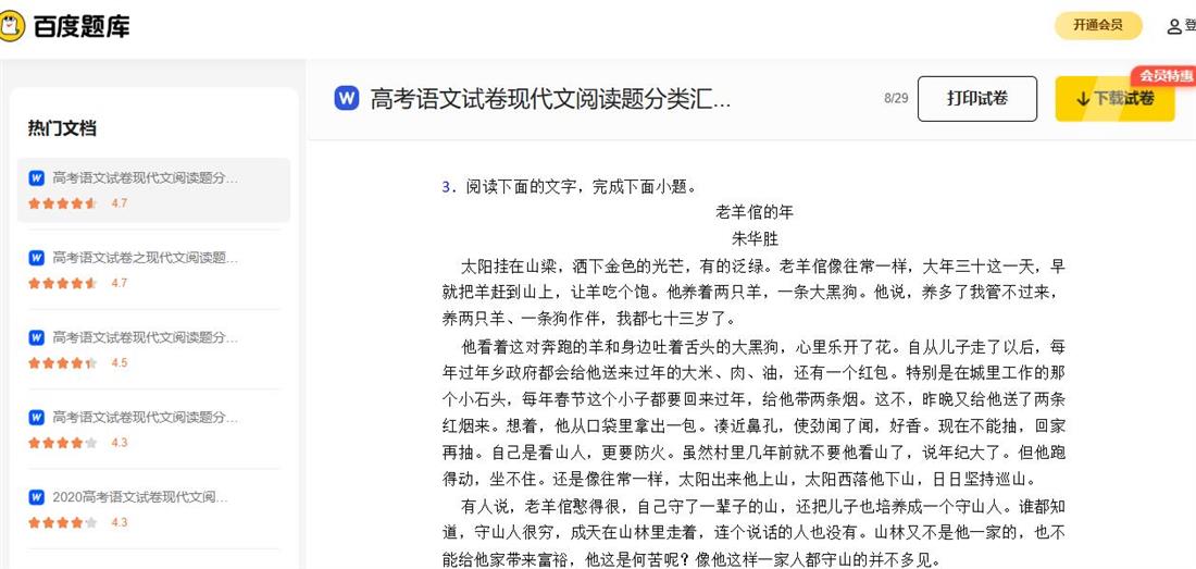 360截图20250708142011683.jpg