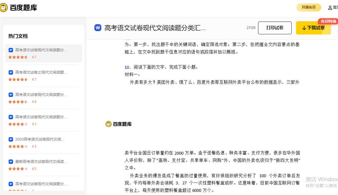 360截图20250708142435556.jpg