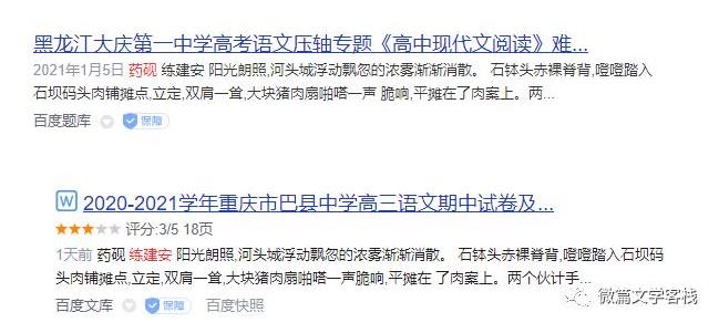 360截图20250708140717501.jpg