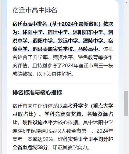360截图20250708151830622.jpg