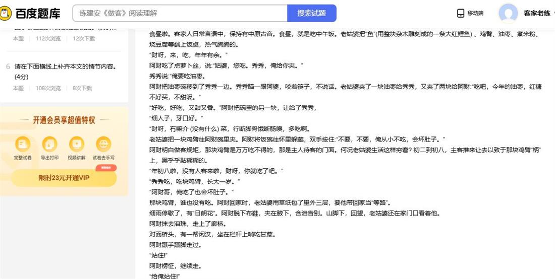 360截图20250722165619680.jpg