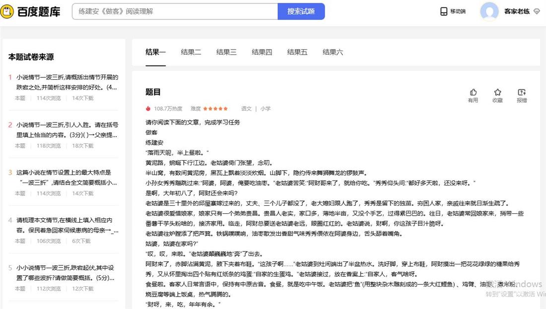 360截图20250722153302331.jpg
