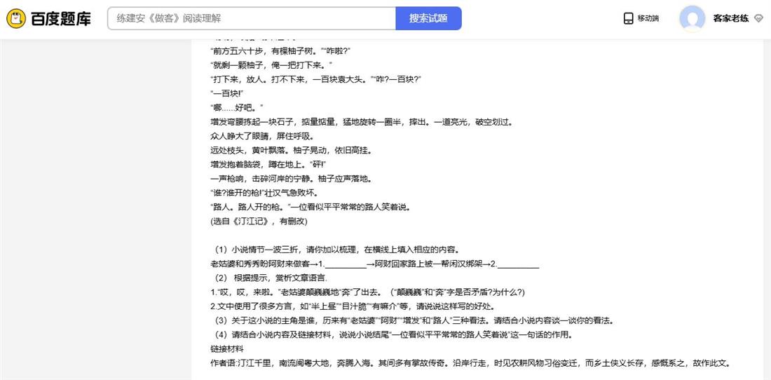 360截图20250722165703322.jpg