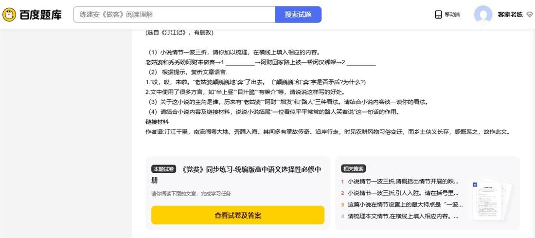 360截图20250722165726994.jpg