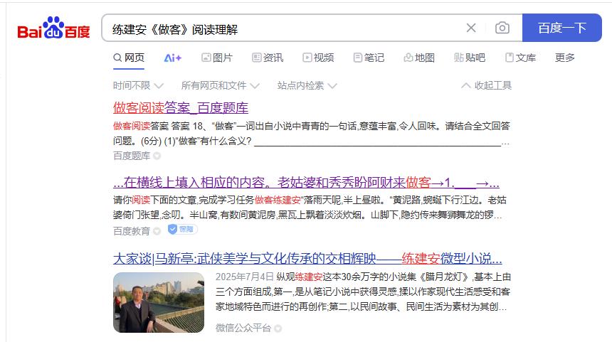 360截图20250722153237756.jpg