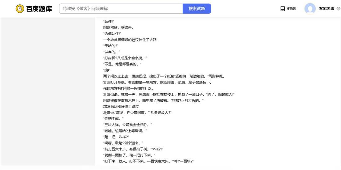 360截图20250722165640023.jpg