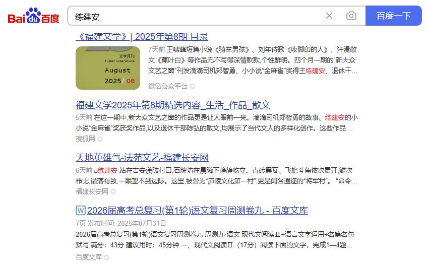 360截图20250806150927379.jpg