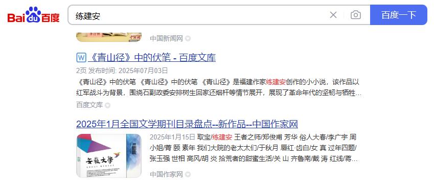 360截图20250808184203502.jpg