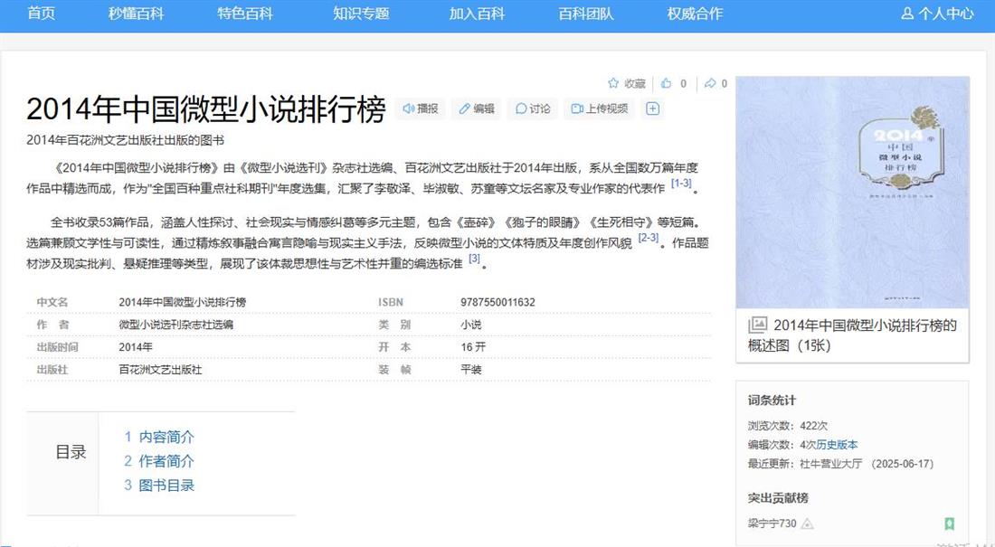 360截图20250808115325349.jpg
