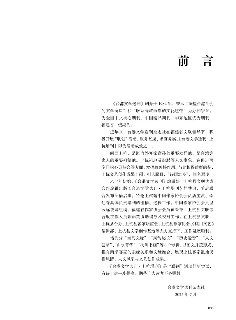 微信图片_20251010173247_86_2.jpg