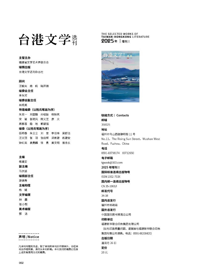 微信图片_20251010173207_82_2.jpg