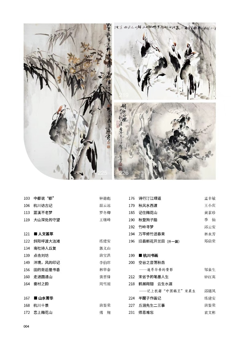 微信图片_20251010173221_84_2.jpg