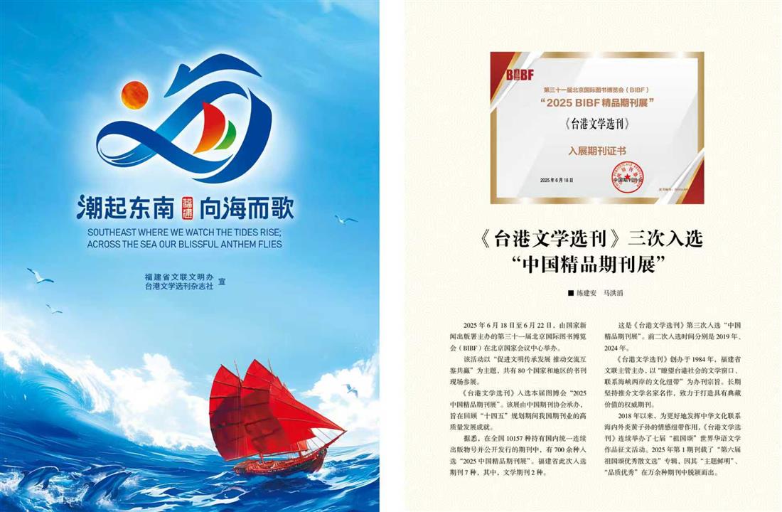 微信图片_20251010173152_80_2.jpg