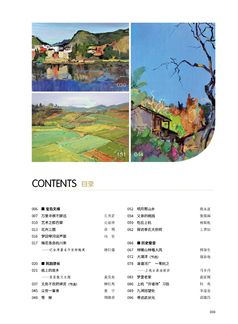微信图片_20251010173213_83_2.jpg