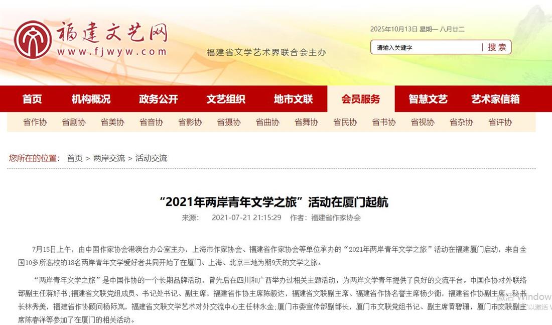 360截图20251013082657882.jpg