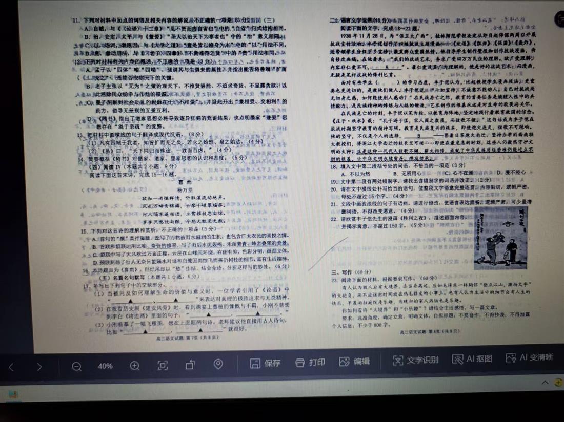 微信图片_20260325005704_30_1.jpg