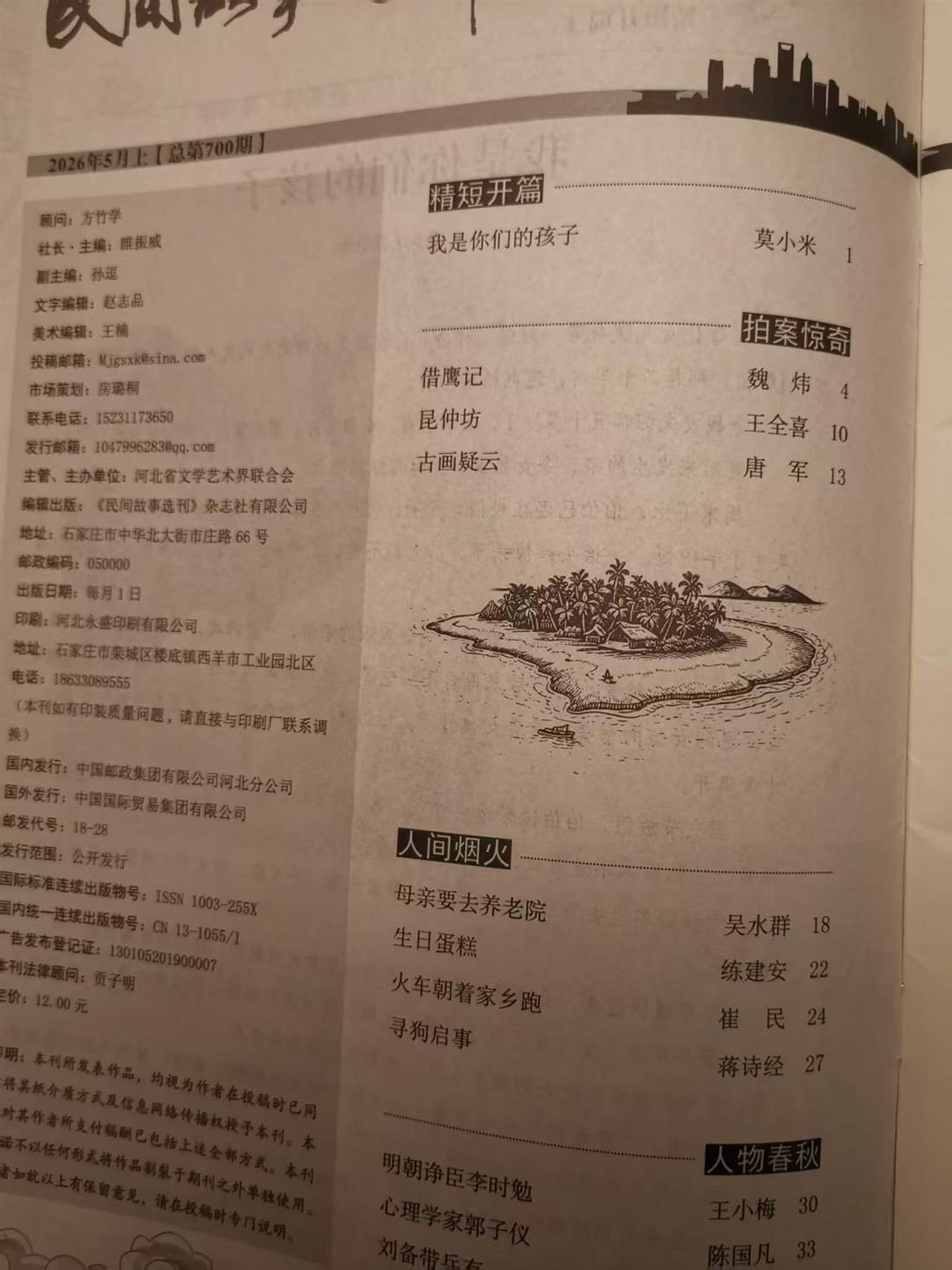 微信图片_20260401222616_37_1.jpg 微信图片_20260401222616_37_1.jpg