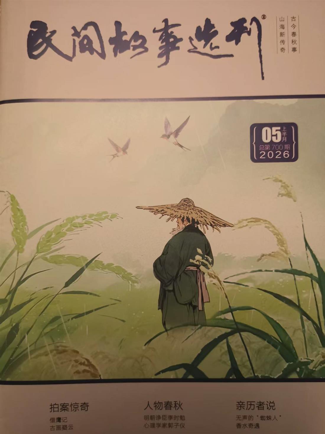 微信图片_20260401222617_38_1.jpg 微信图片_20260401222617_38_1.jpg