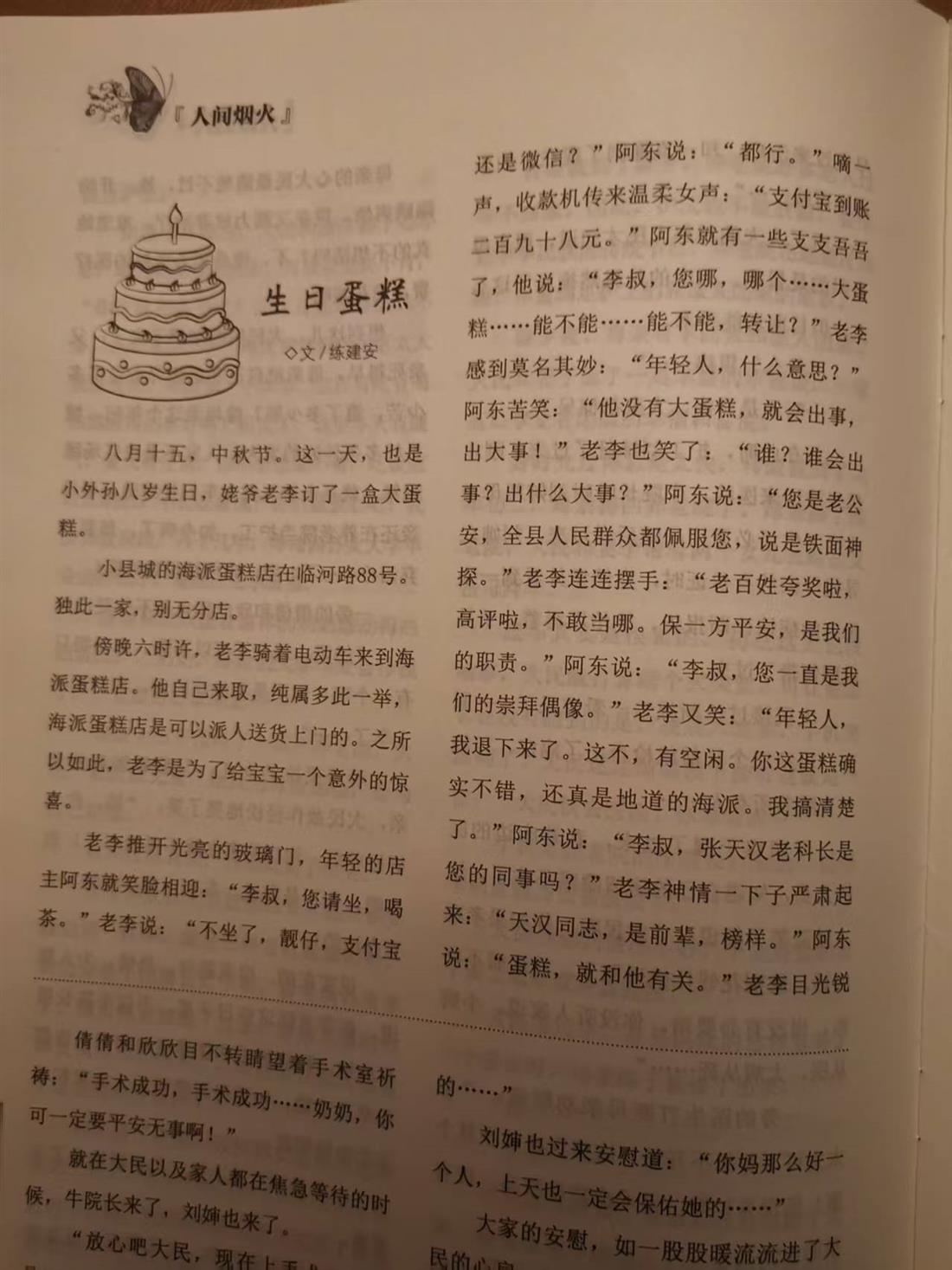 微信图片_20260401222620_41_1.jpg 微信图片_20260401222620_41_1.jpg