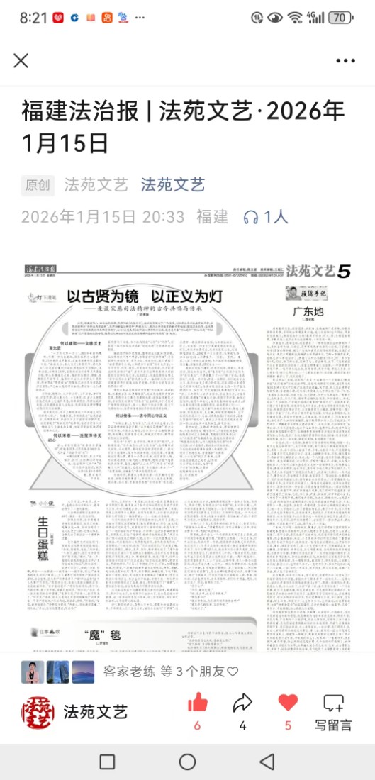 微信图片_20260401222618_39_1.jpg 微信图片_20260401222618_39_1.jpg