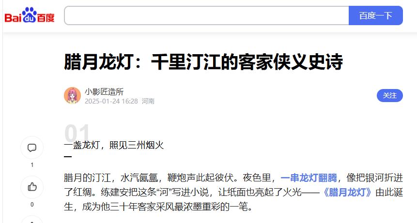 360截图20260402125605534.jpg 360截图20260402125605534.jpg