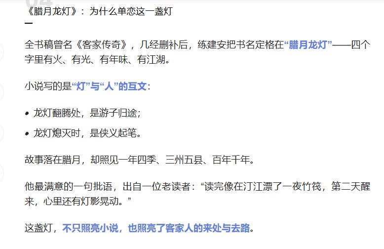 360截图20260402131410207.jpg 360截图20260402131410207.jpg