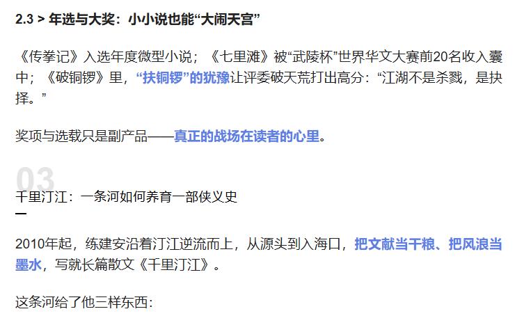 360截图20260402131301119.jpg 360截图20260402131301119.jpg