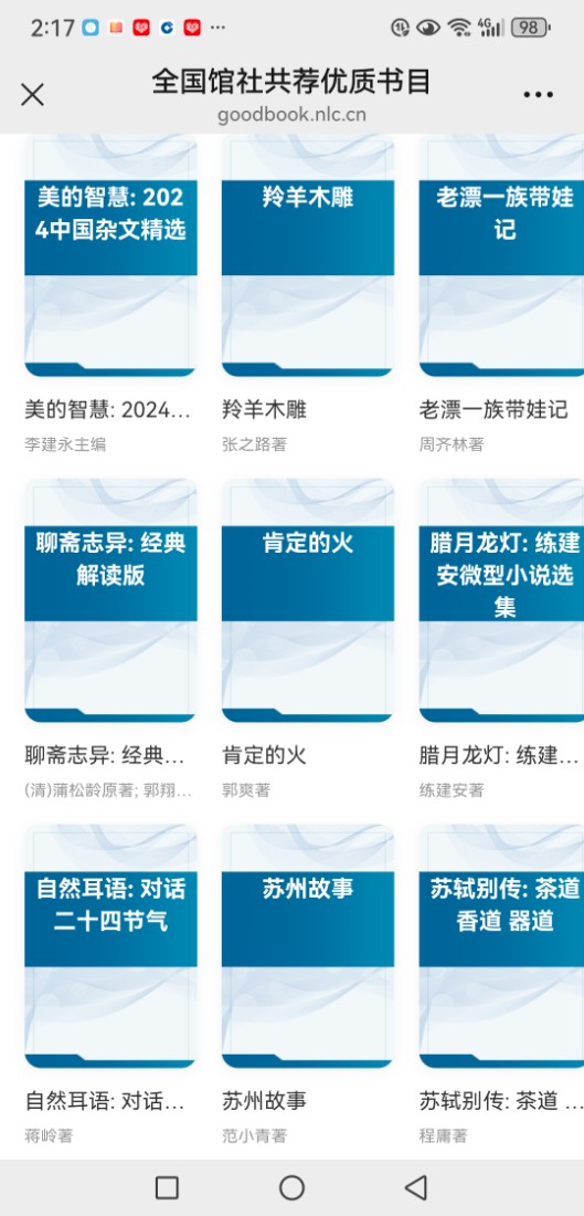 微信图片_20260501164446_75_1.jpg