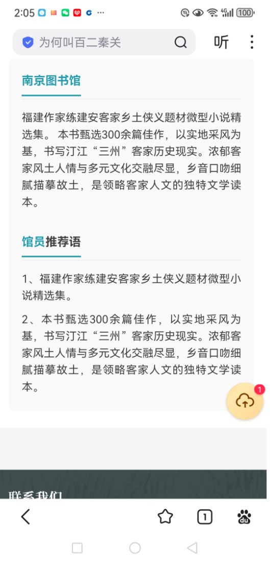 微信图片_20260501164450_78_1.jpg