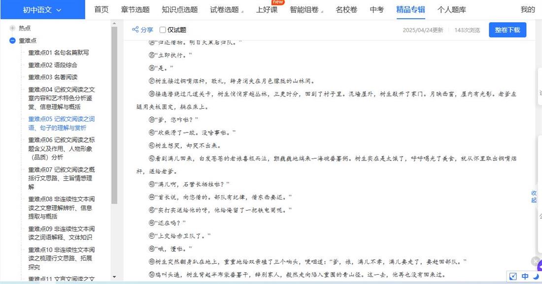 360截图20260504015025061.jpg