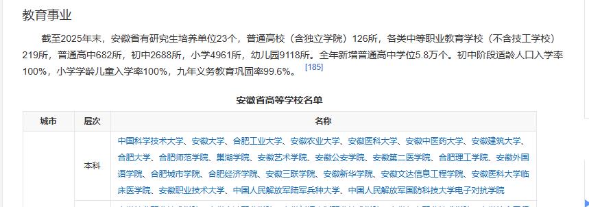 360截图20260504015614102.jpg