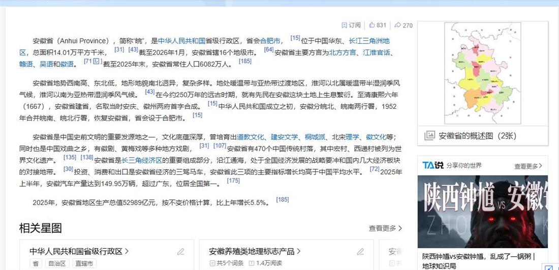 360截图20260504015419992.jpg