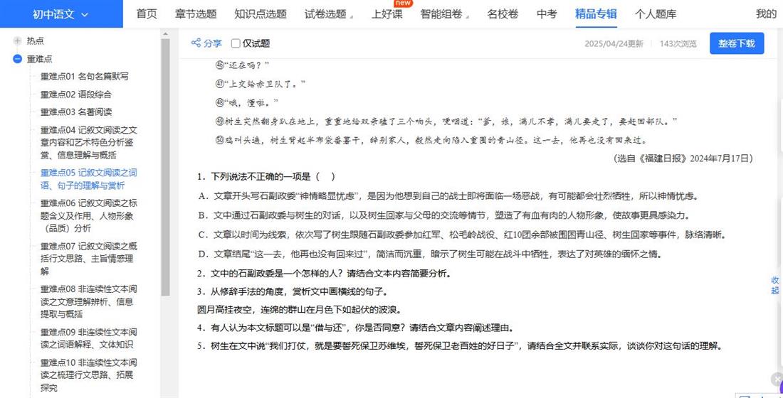 360截图20260504015048024.jpg