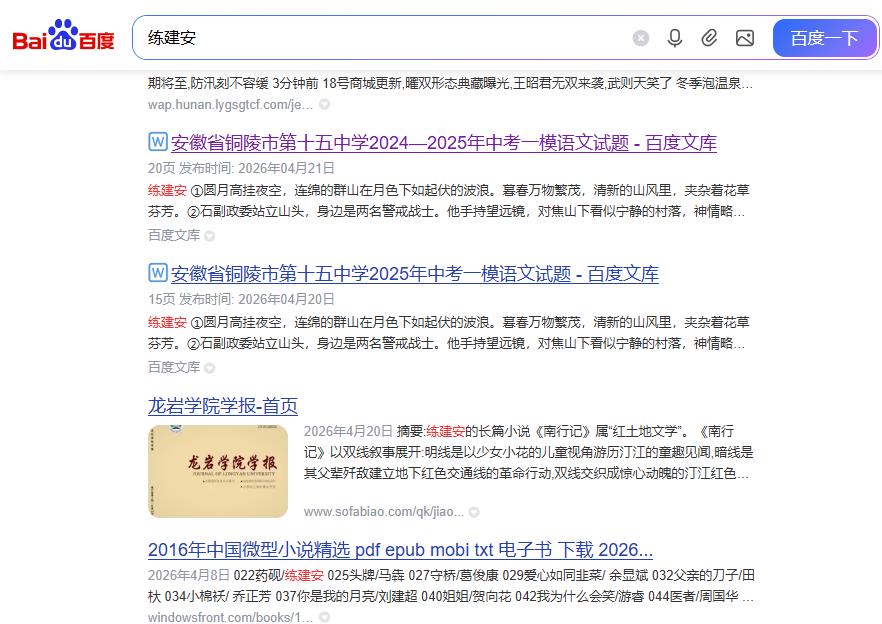 360截图20260505225846359.jpg