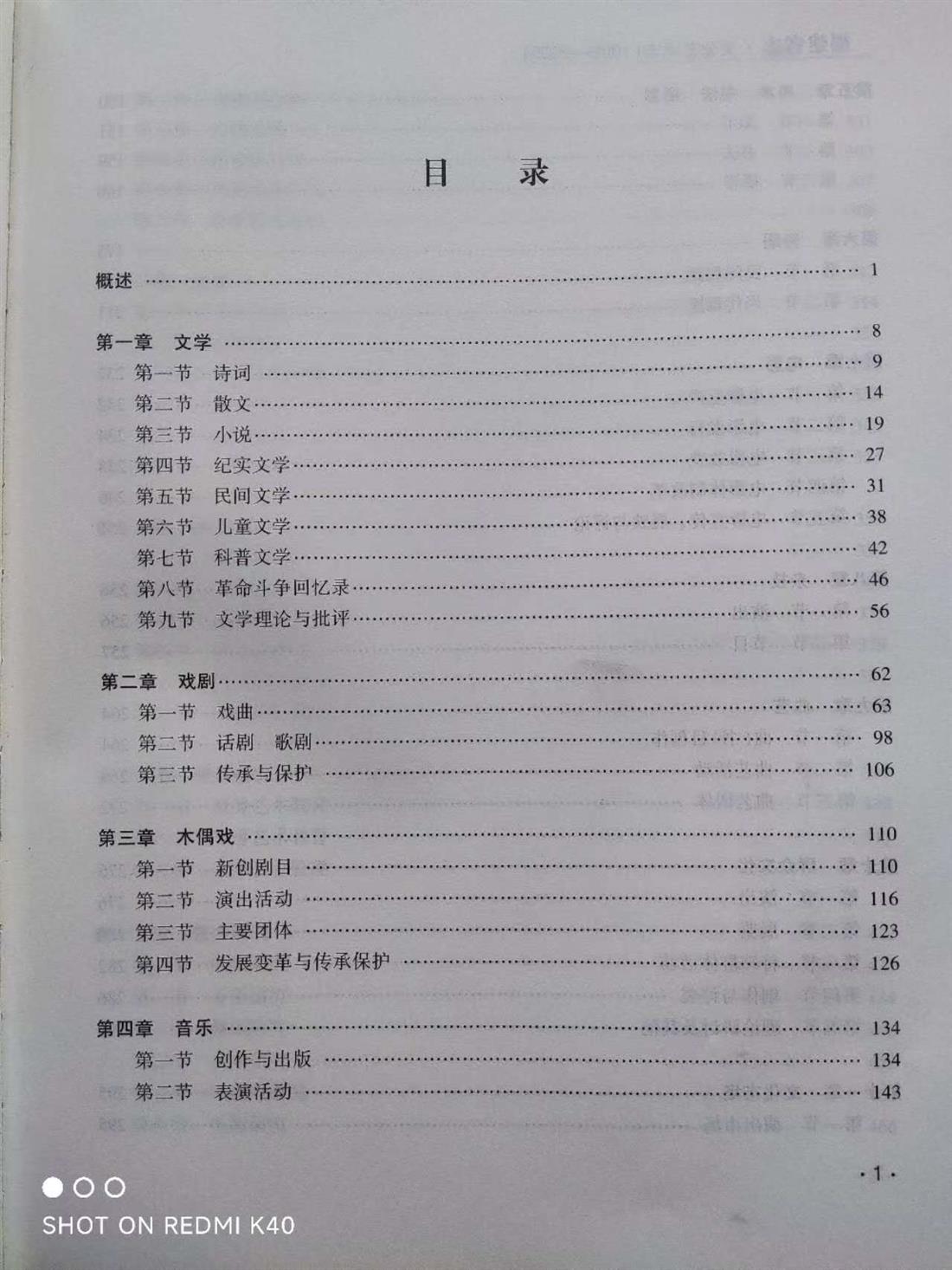 微信图片_20260505234546_86_1.jpg