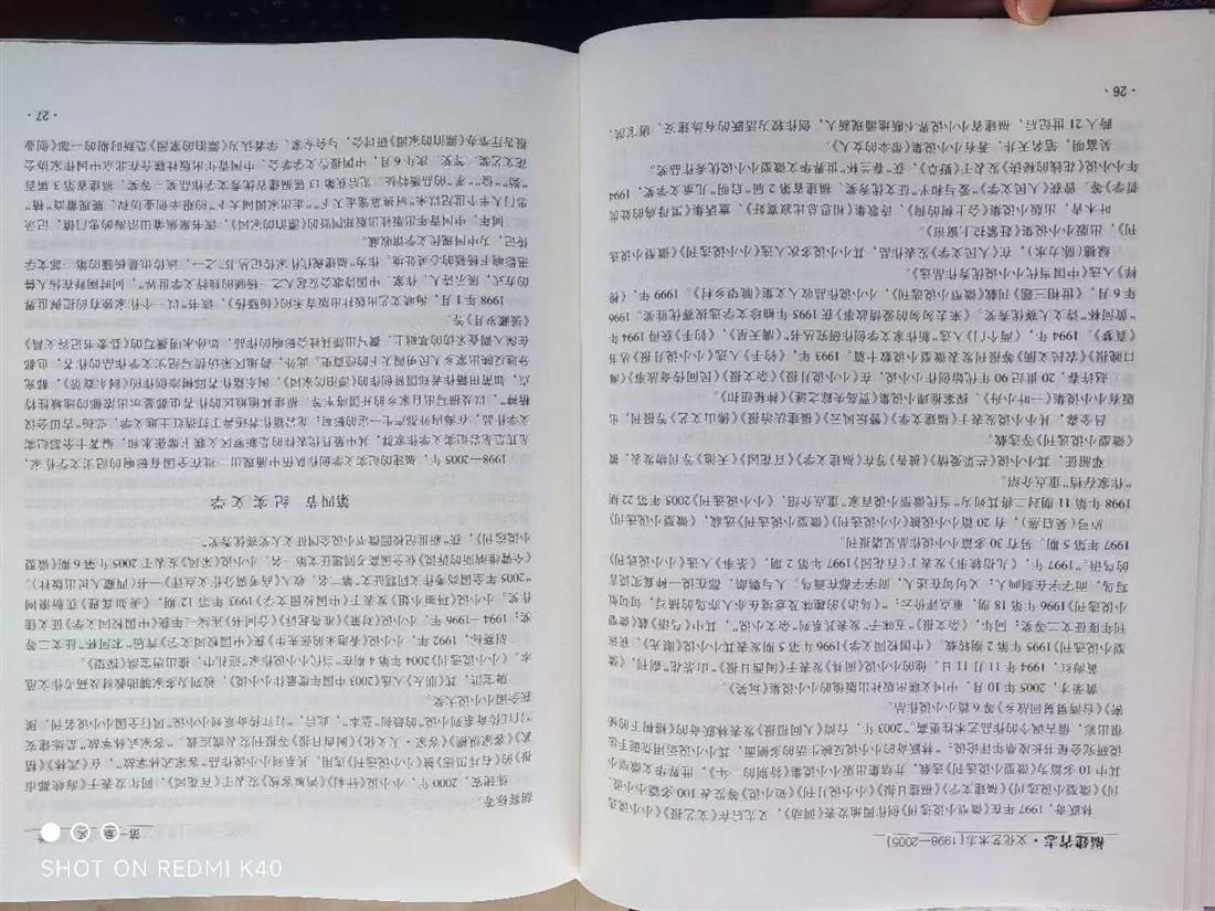 微信图片_20260505234739_91_1.jpg