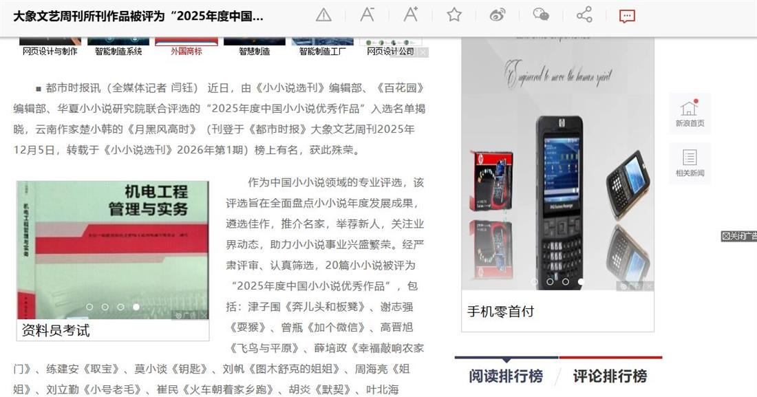 360截图20260506105611659.jpg