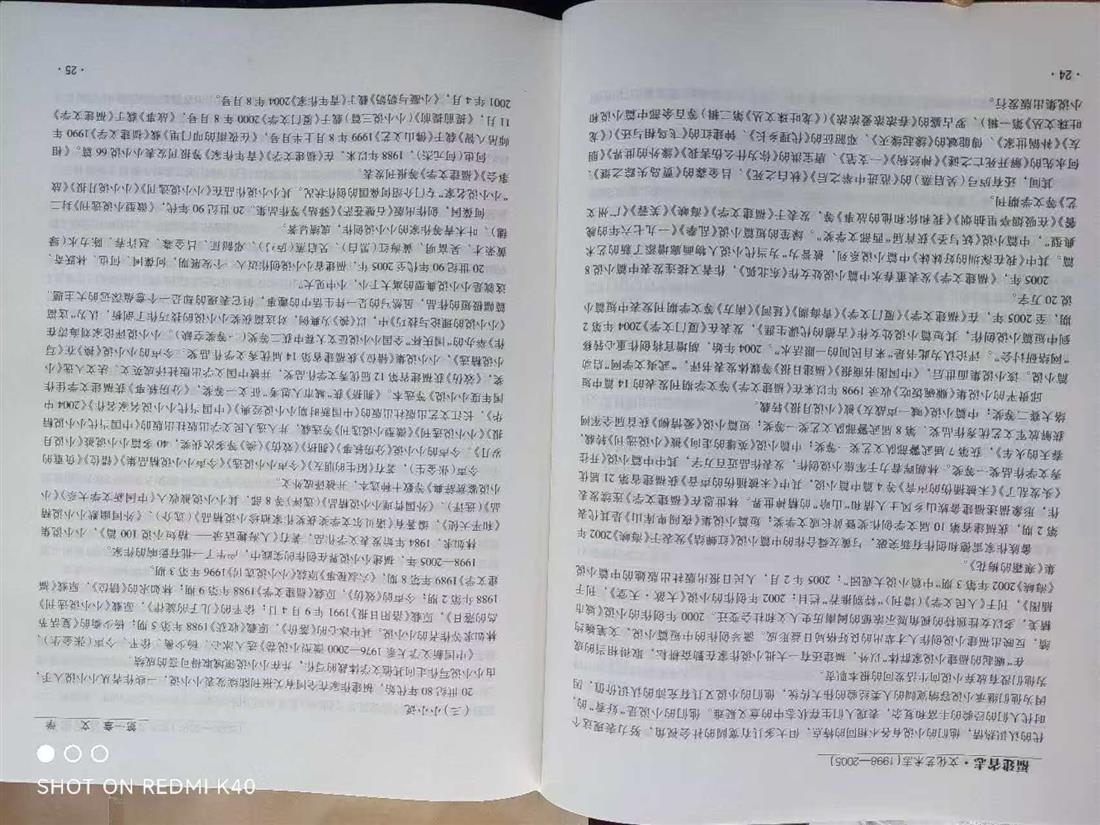 微信图片_20260505234728_90_1.jpg