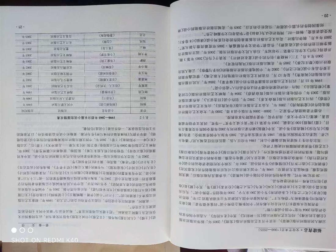 微信图片_20260505234631_88_1.jpg