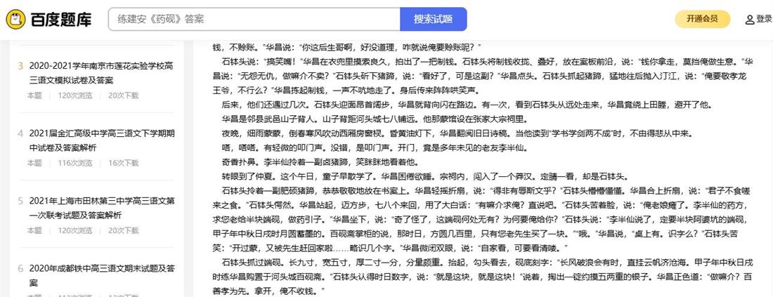 360截图20260517232036471.jpg
