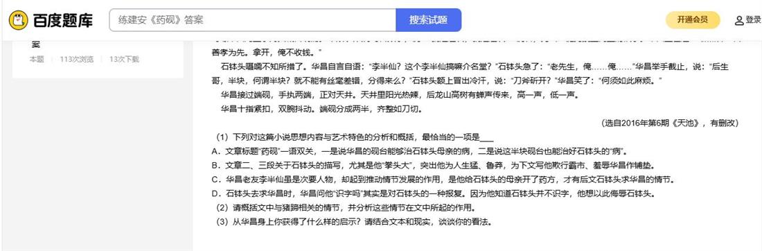 360截图20260517232103381.jpg