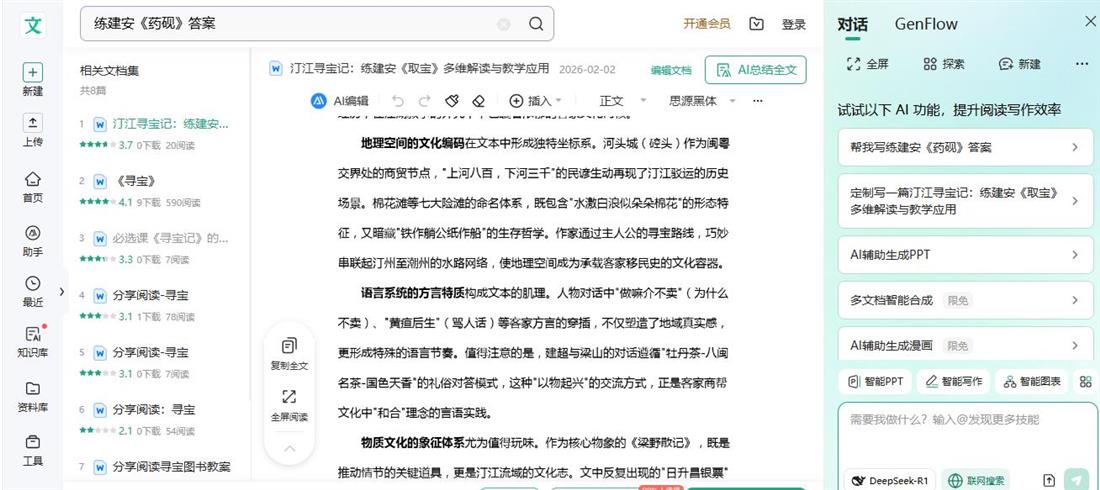360截图20260518001625631.jpg