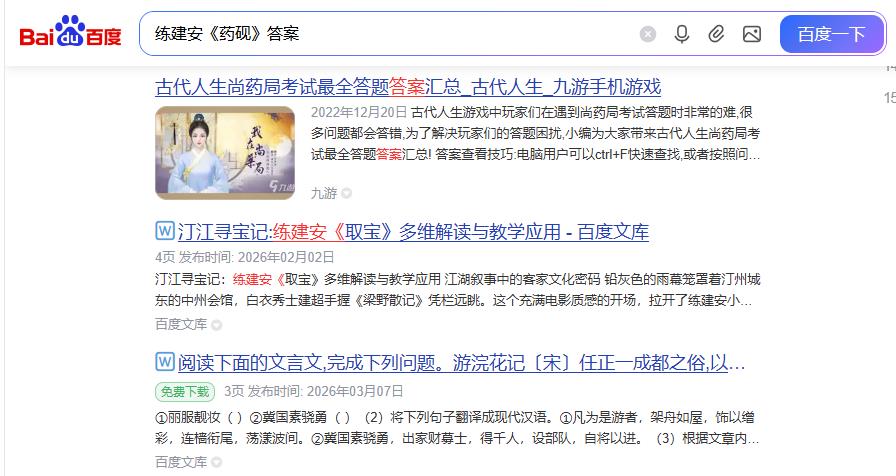360截图20260518001505144.jpg