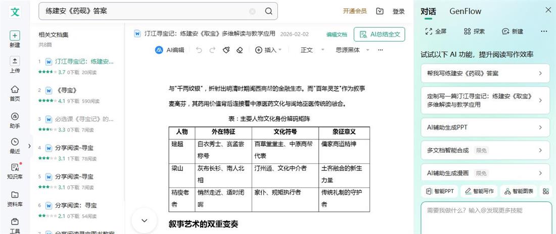 360截图20260518001657368.jpg