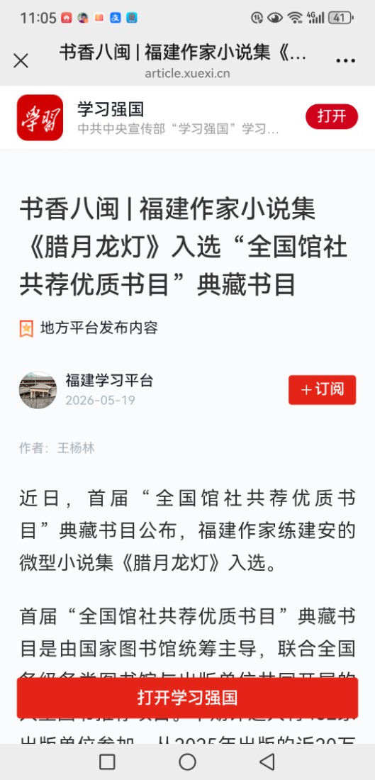 微信图片_20260520230846_145_1.jpg