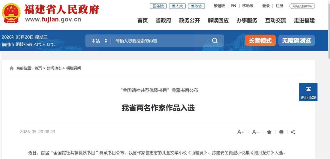 360截图20260520214027323.jpg