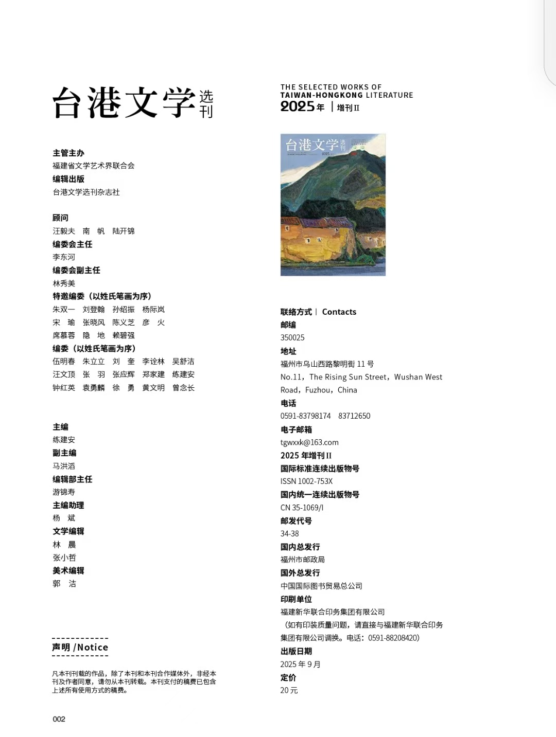 微信图片_20260526161818_157_1.jpg