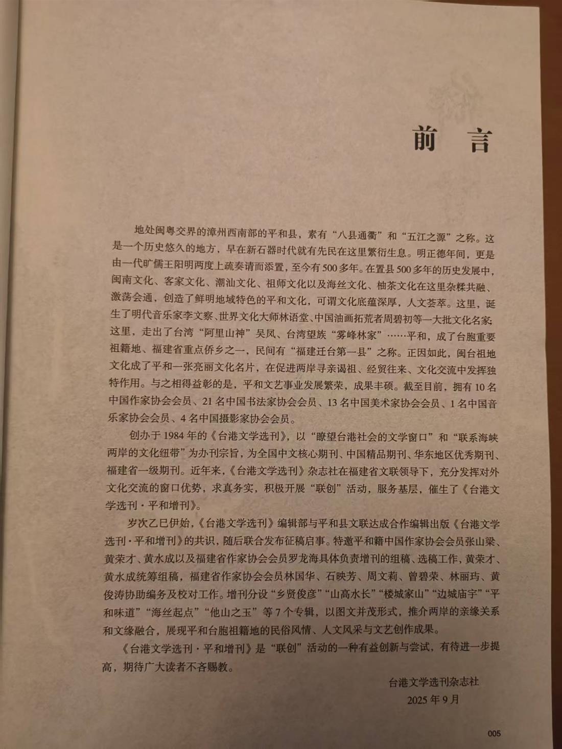 微信图片_20260526161823_162_1.jpg